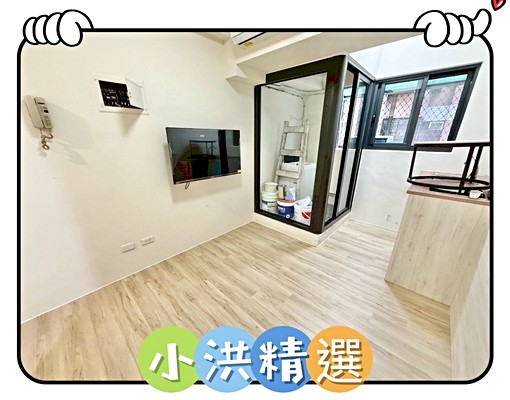 小洪精選-台水電💜獨洗曬💜質感裝潢💜高樓景觀 - Image 1