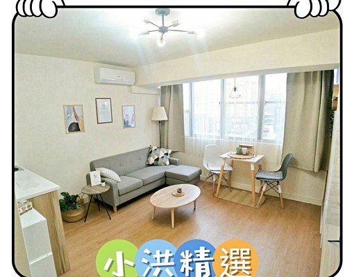 小洪精選-台電💜超美一房一廳💜獨洗曬💜電梯 - Image 1