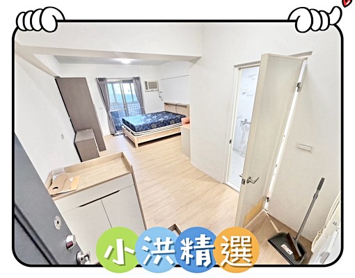 小洪精選-台水電💜電梯💜陽台獨洗💜木質地板 - Image 1