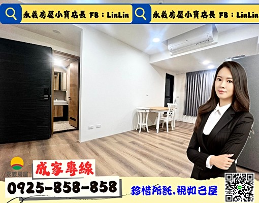 🔥桃園銷售女王-林昀蓁💖至善琚・捷運A10全新裝潢美屋 - Image 2