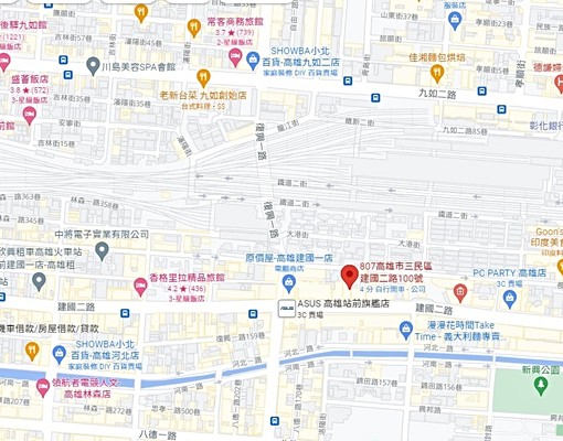 變頻冷氣,獨立舒適大套房有廚房近火車站 - Image 7