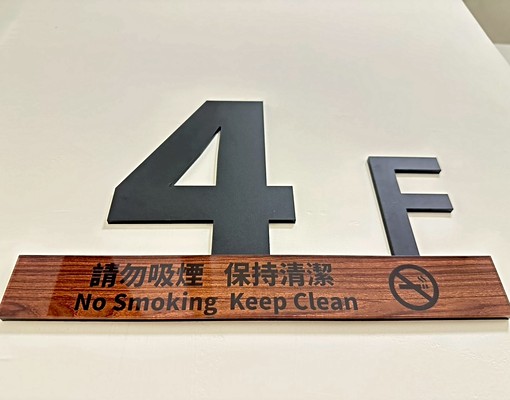 梅亭街|🍎傢俱齊全|無管理費全新完工搶先入住可寵物 - Image 2