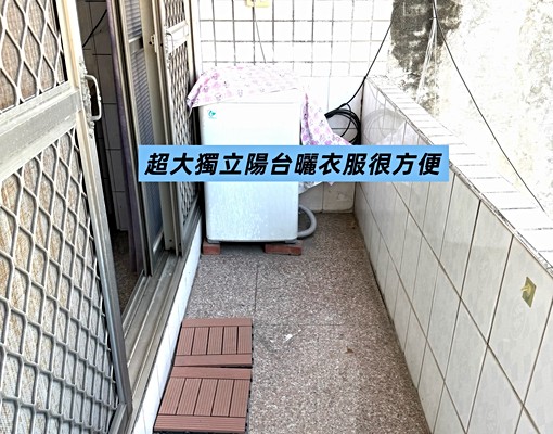 🍁可租補🍁台電計費🍁變頻獨洗大陽台🍁2道房門好停車 - Image 12