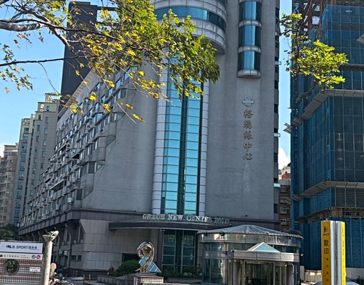 格瑞絲商務中心套房出租 - Image 1