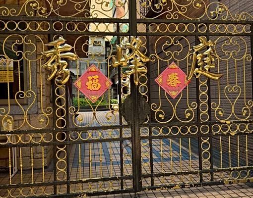 仁愛路秀峰庭電梯3房車位 - Image 14