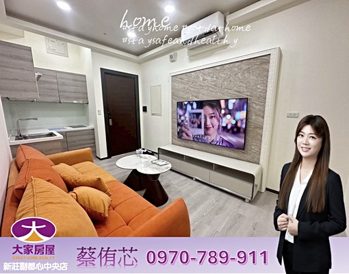 💜卓悅聯盟💜宏普A-max2房全新家具💕侑芯~ - Image 1