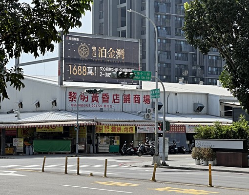 經濟實惠💝公益路二段💝水安宮站~無管理費 - Image 13