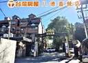 大溪區-大綸街4房3廳，79.2坪
