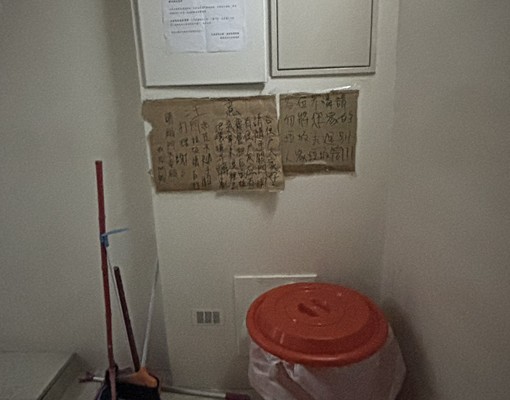 ~★永安優選捷運套房★~生活機能極佳 - Image 4