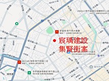 宸瑀建設集賢街案(尚未取得建照)