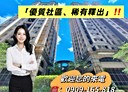 板橋區-廣和街4房2廳，64.1坪
