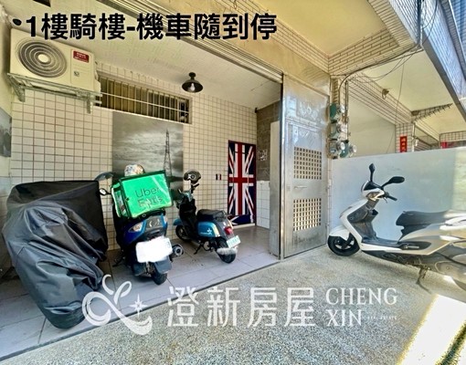 近園區/工程師睡飽再上班/拎包入住 - Image 6