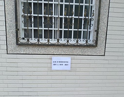 湖內1樓獨門獨戶汽車位大套房(個人洗衣機) - Image 6