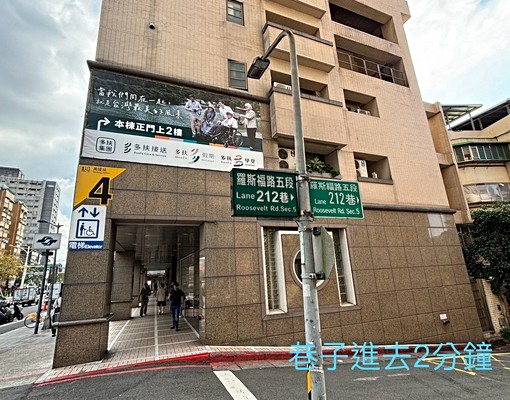 萬隆捷運住宅1樓 - Image 1