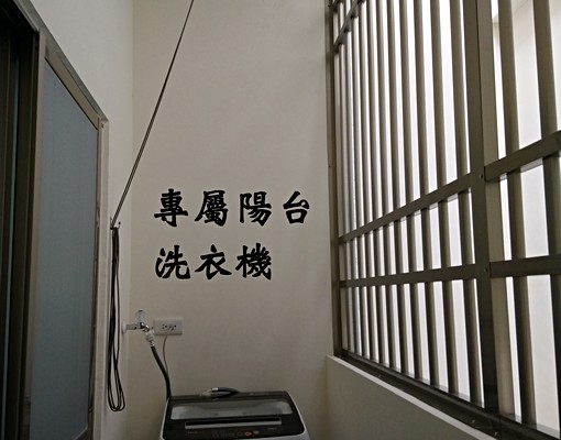 對外窗陽台套房全棟禁煙 - Image 4