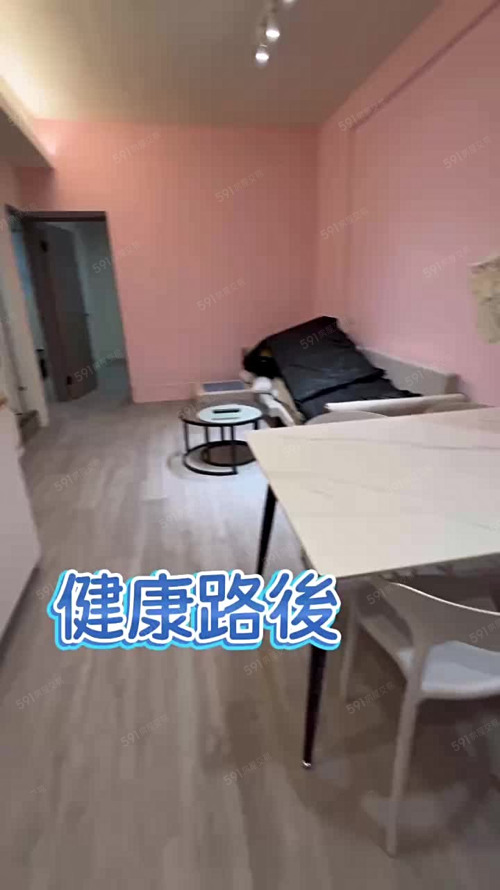 南京三民、新裝修二房、大空間、陽台、可寵、租補(後) - Image 1