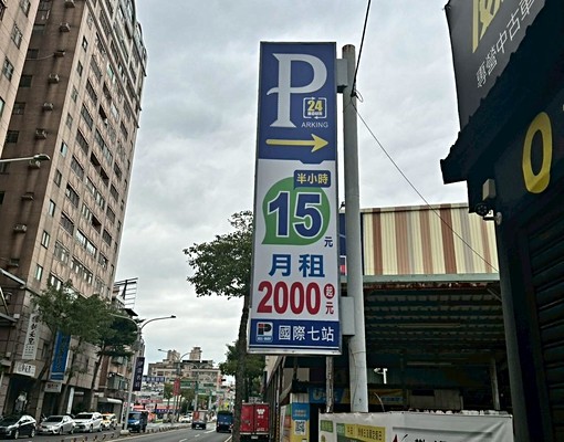 吉富/可租補/交通便利好停車/近學區/三房大空間 - Image 9