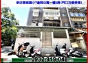 新店區-安康路三段3房2廳，27.9坪