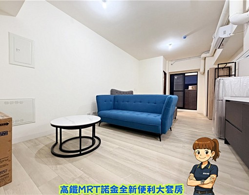 🧳高鐵MRT質感諾金全新便利大套房-權威 - Image 2