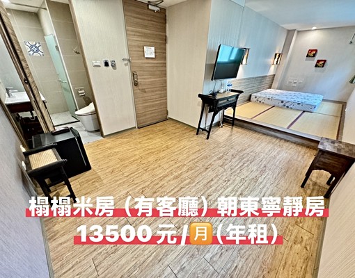 🌅日落靜謐綠意首排🌊!安平高質感景觀套房,即刻拎包入住 - Image 5