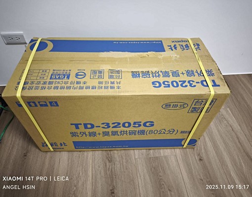 新成屋電梯華廈溫馨2房--使用電子鎖 - Image 10