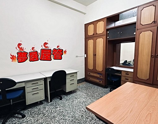 👑整棟出租👑店住合一✨可租補工作室|可營登可戶籍|家具✨ - Image 3