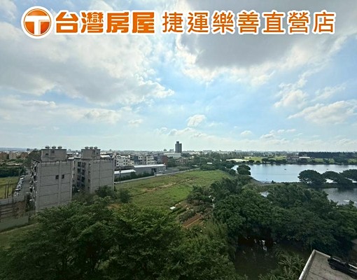 Ⓣ台灣房屋Ⓣ觀音-洛錫好事多兩房車 - Image 1