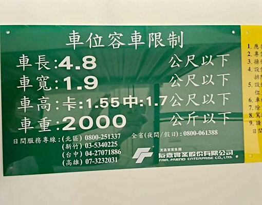 左營區~高雄巨蛋博愛香榭景觀二房+車位 - Image 10