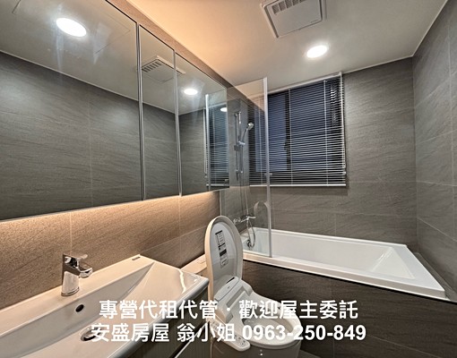 專營青埔租屋/A18全新精美3房/面公園綠地/採光視野超棒 - Image 7