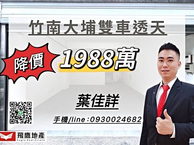 有空間~發揮裝潢大創意使您更貼近生活