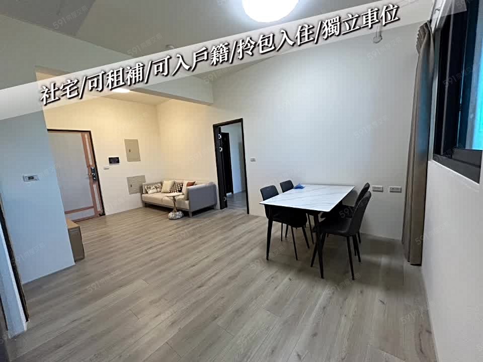 嘉晟社宅中壢內厝十一路2房18000元起 - Image 1