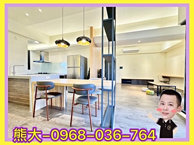 獨家🔥輕屋齡~邊間美景~美妝大兩房(車位可租)👍👍