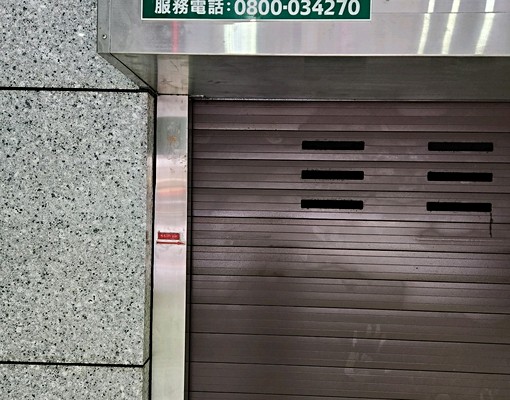 蘆洲新峰光車位 - Image 5