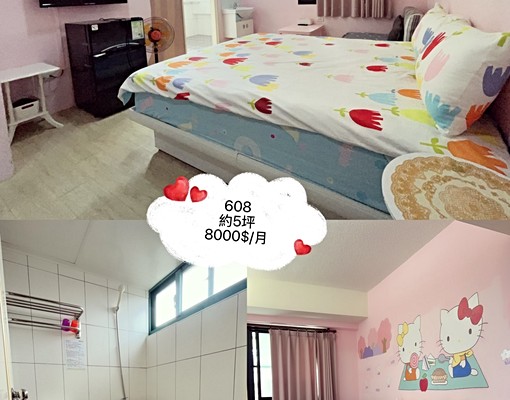 成功路優質套房 - Image 1