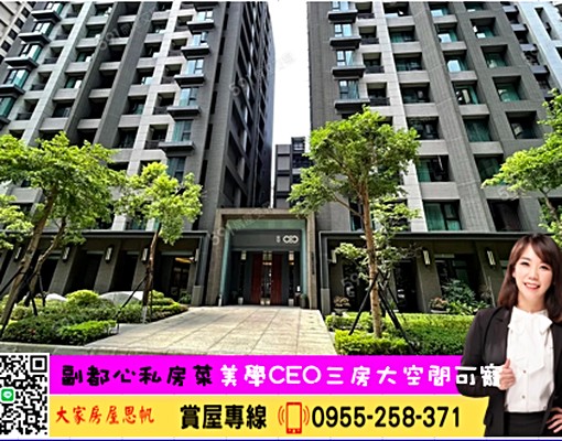 💜卓悅聯盟💜寵物友善🍎美學CEO🍎大三房租含車管 - Image 1