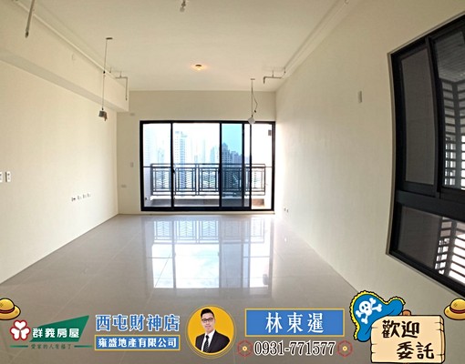 【帝國之心】座擁七期雍容,盡享五期繁華 - Image 2