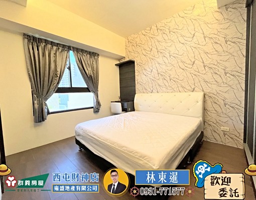 🍎元城蘭亭苑精緻裝潢三房平車🍎 - Image 5