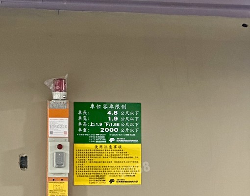 愛琴海面中庭2房車|🉑貓🉑租補🉑社宅|台南金算盤 - Image 12