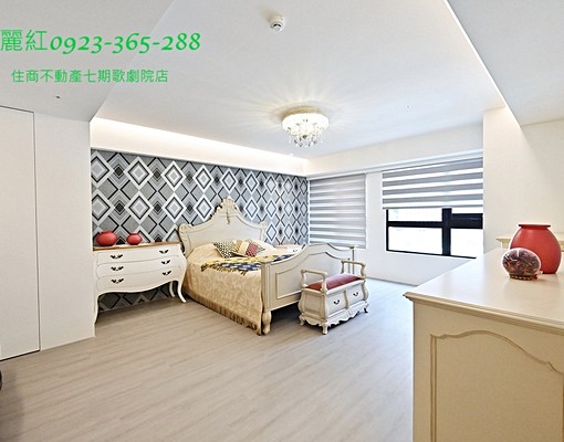 可寵物/七期正面秋紅谷/精美裝潢/三平車/立即可住 - Image 5