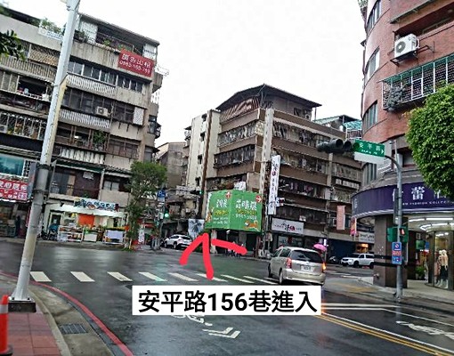 永安市場捷運站6分,4號公園旁好屋(安2 - Image 15