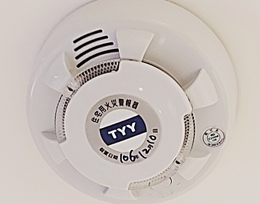 獨立套房/✡️台北市六張犁捷運站附近的獨立套房/限女性 - Image 8