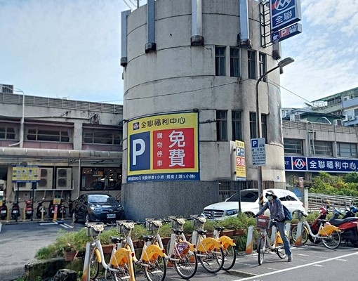 獨立套房/✡️台北市六張犁捷運站附近的獨立套房/限女性 - Image 9