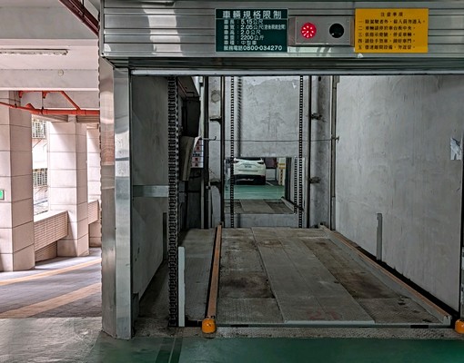 【三重車位出租】休旅車可停!秀江街/河邊北街優質機械車位 - Image 1