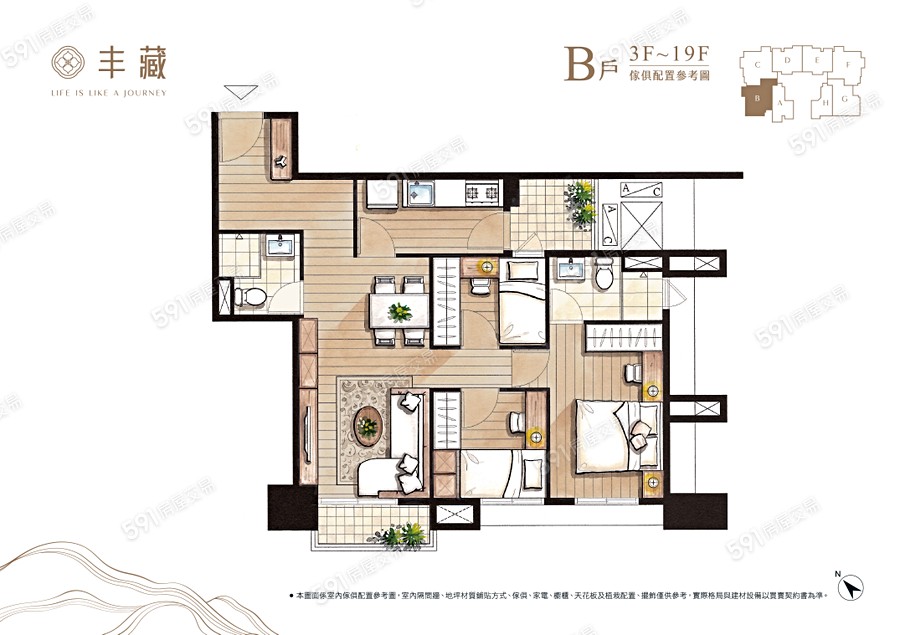 家泰嘉潤丰藏格局圖