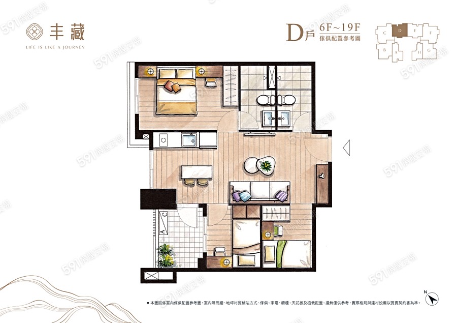 家泰嘉潤丰藏格局圖