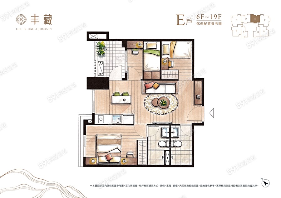 家泰嘉潤丰藏格局圖