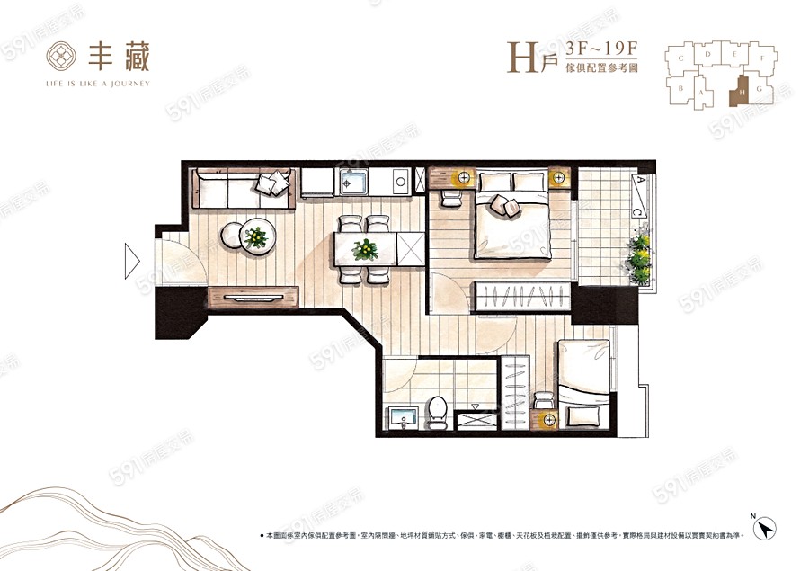 家泰嘉潤丰藏格局圖