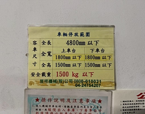 可租補😍次頂樓6樓精緻3房採光超好近四維國小捷運文昌國小 - Image 12