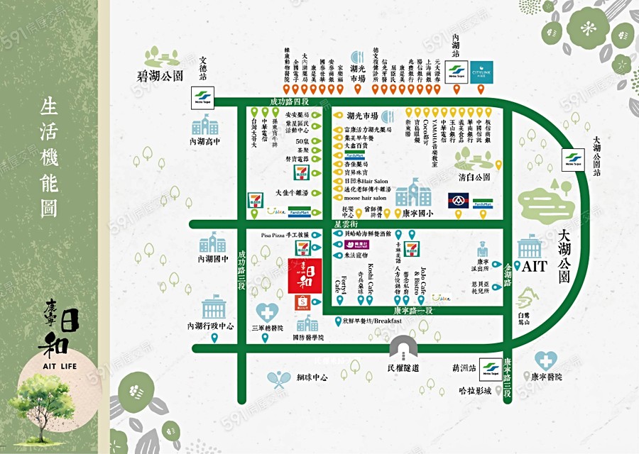 康寧日和交通圖