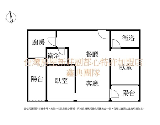 鑫典團隊~喜來登飯店式2房車 - Image 11